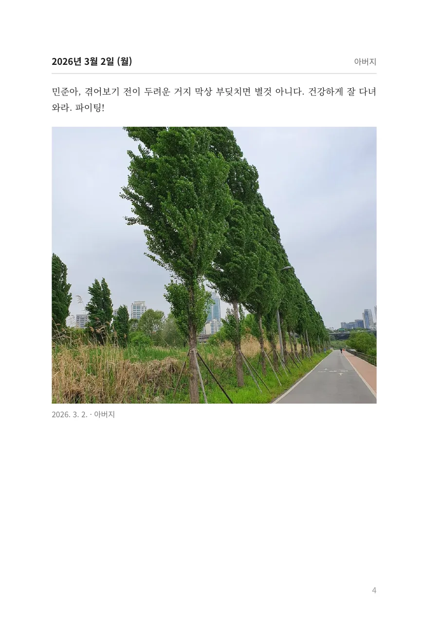 완성본 견본 7쪽