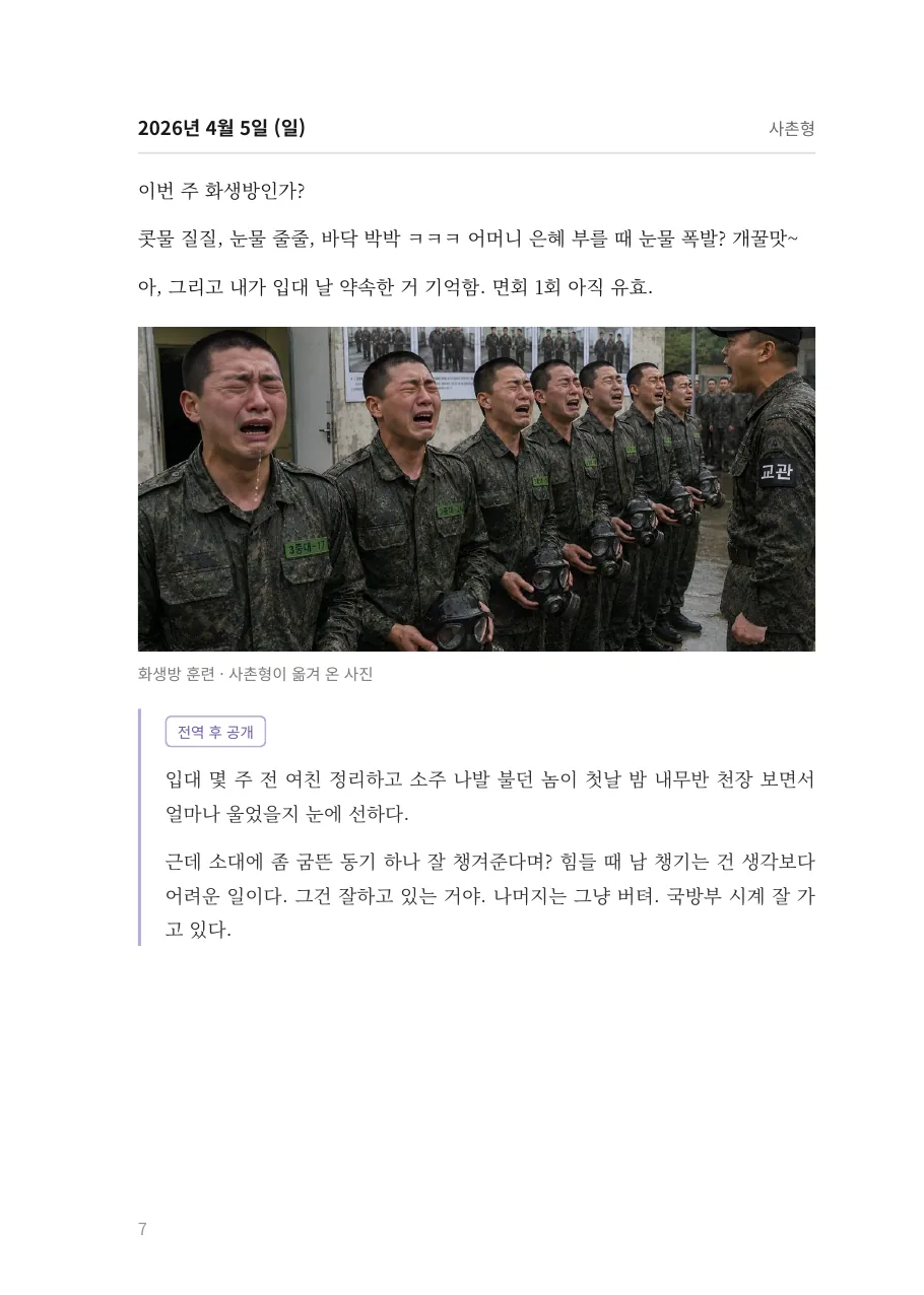 완성본 견본 10쪽