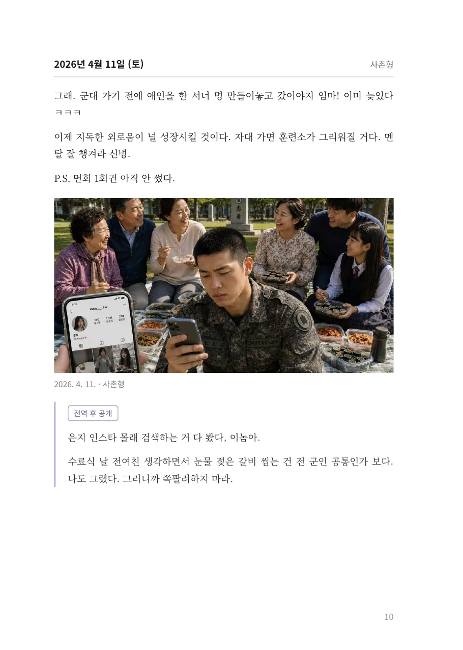 완성본 견본 13쪽