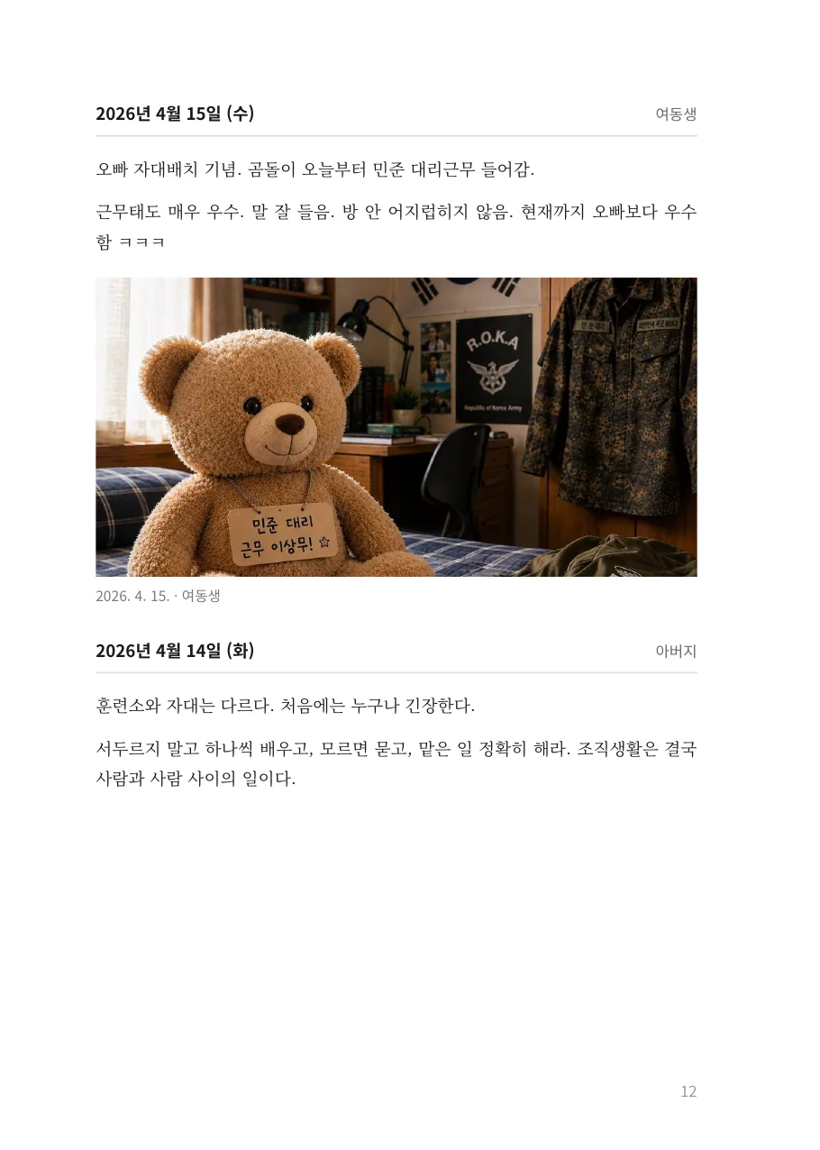 완성본 견본 15쪽