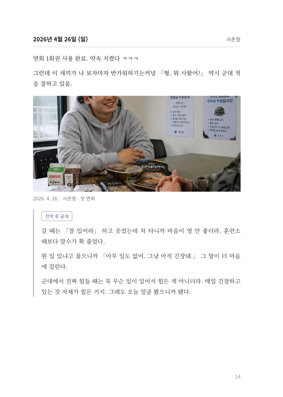 완성본 견본 17쪽